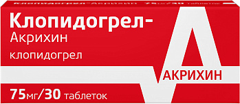 Клопидогрел-Акрихин, таблетки покрыт. плен. об. 75 мг, 30 шт. (арт. 200578)