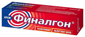 Никобоксил