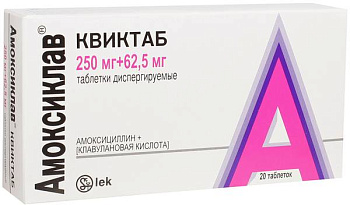 Амоксиклав Квиктаб, таблетки растворимые 250 мг+62.5 мг, 20 шт. 