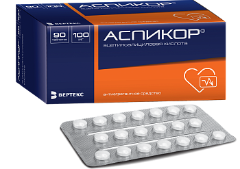 Аспикор, таблетки покрыт. плен. об. кишечнорастворимые 100 мг, 90 шт. 