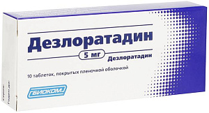 Фото Дезлоратадин