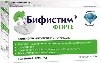 Бифистим