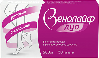 Гесперидин