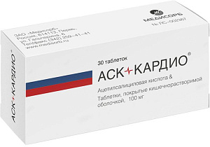 Фото АСК-Кардио