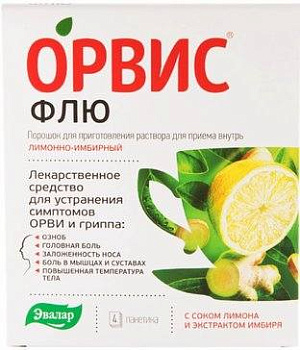 Орвис Флю, порошок (лимон-имбирь), пакетики 4.95 г, 4 шт. 