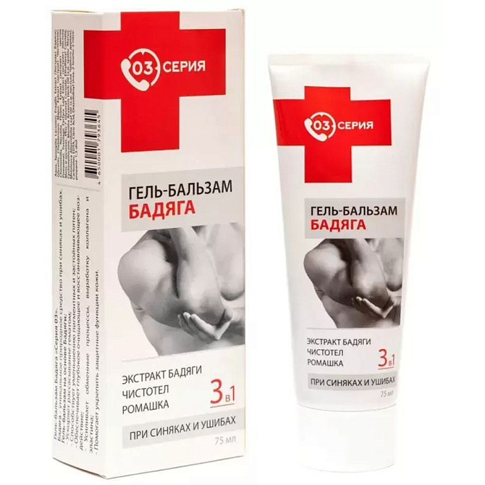 Серия 03 Гель-бальзам Бадяга 75 мл 