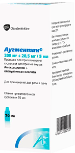 Фото Аугментин