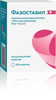 Фазостабил, таблетки покрыт. плен. об. 75 мг+15.2 мг, 100 шт. 