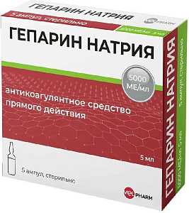 Фото Гепарин натрия