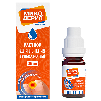 Микодерил, раствор 1%, 30 мл 