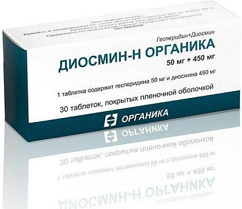 Диосмин-Н Органика табл п/о плен 50 мг +450 мг х30 