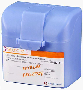 Фото Сталораль