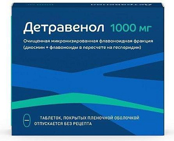 Детравенол, таблетки покрыт. плен. об. 1000 мг, 18 шт. 