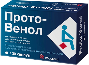 Прото-Венол капс х30 (арт. 241051)