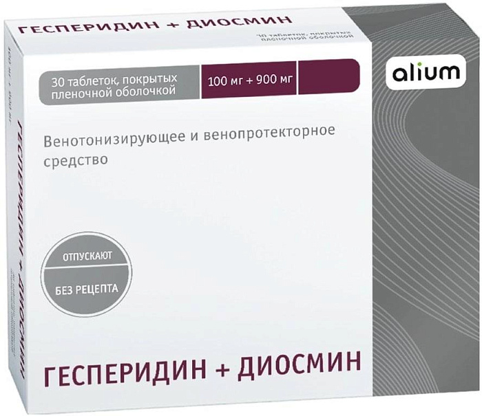 гесперидин цена