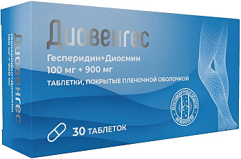 Диовенгес таблетки, покрытые пленочной оболочкой, 100мг+900мг, 30 шт. (арт. 305997)