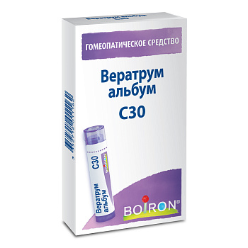 Вератрум альбум С30, гомеопатический монокомпонентный препарат 4 г 