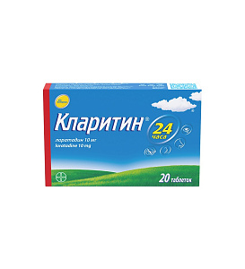 Фото Кларитин