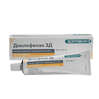 Фото Диклофенак, мазь 2%, 30 г Фото Диклофенак, мазь 2%, 30 г