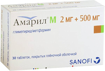 Амарил М, таблетки покрыт. плен. об. 2 мг+500 мг, 30 шт. 