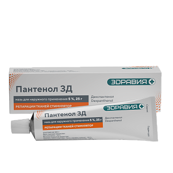 Пантенол, мазь 5%, 25 г 