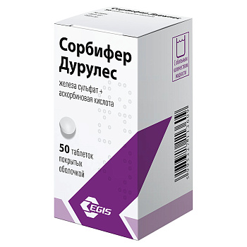 Сорбифер Дурулес, таблетки покрытые пленочной оболочкой 100 мг+60 мг, 50 шт. (арт. 195885)