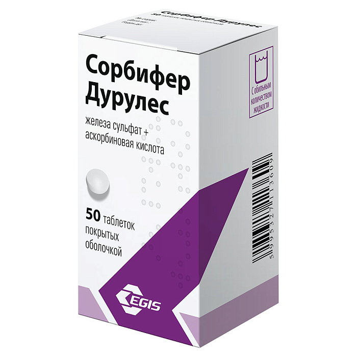 Препараты при анемии: цены, купить железосодержащие препараты от анемии ...
