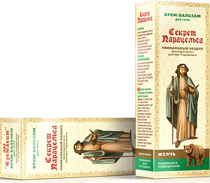 Фото Секрет Парацельса