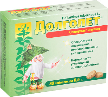 Долголет, таблетки 500 мг, 80 шт.