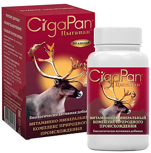 Фото Цыгапан