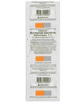 Янтарная кислота, таблетки 100 мг (Марбиофарм), 10 шт.
