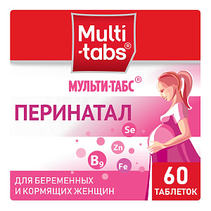 Фото Мульти-табс Перинатал