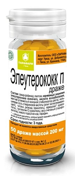 Элеутерококк-П, драже 200 мг, 50 шт.