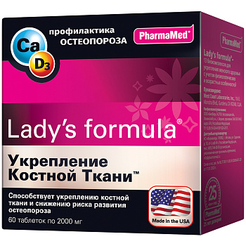 Lady's formula Укрепление костной ткани, таблетки, 60 шт.