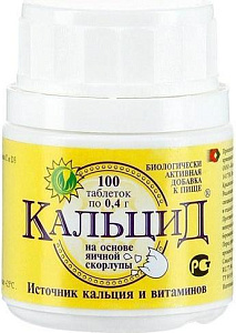Фото Кальцид