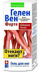 Фото Геленвен