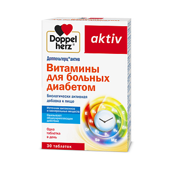 Доппельгерц Актив, витамины для больных диабетом, таблетки, 30 шт. (арт. 219297)