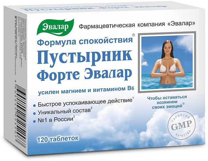 Пустырник форте, таблетки, 40 шт.