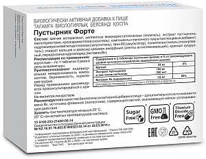 Фото Магний