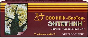 Фото Энтегнин