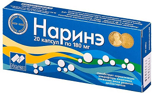 Фото Наринэ