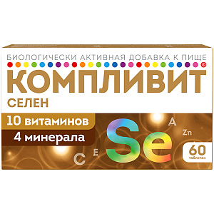 Фото Компливит Селен