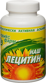 Наш Лецитин, капсулы 350 мг, 90 шт.
