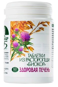 Таблетки расторопши, 60 шт.
