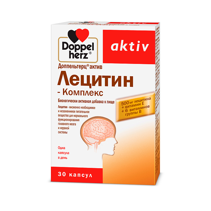 Доппельгерц Актив Лецитин-Комплекс, капсулы, 30 шт.