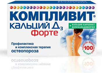 Компливит Кальций Д3 форте, таблетки жевательные со вкусом мяты, 100 шт.