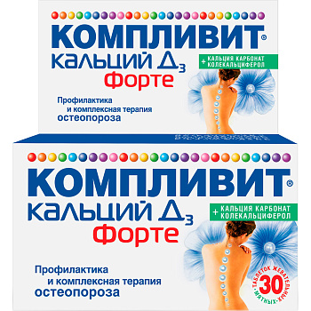 Компливит Кальций Д3 форте, таблетки жевательные (мята), 30 шт.