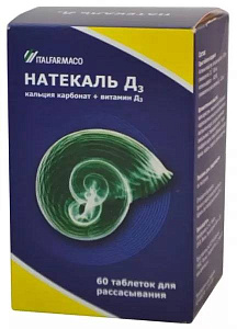 Фото Натекаль Д3