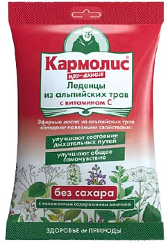 Кармолис Про-Актив, леденцы без сахара с витамином C, 75 г