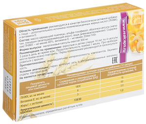 Фото Масло зародышей пшеницы